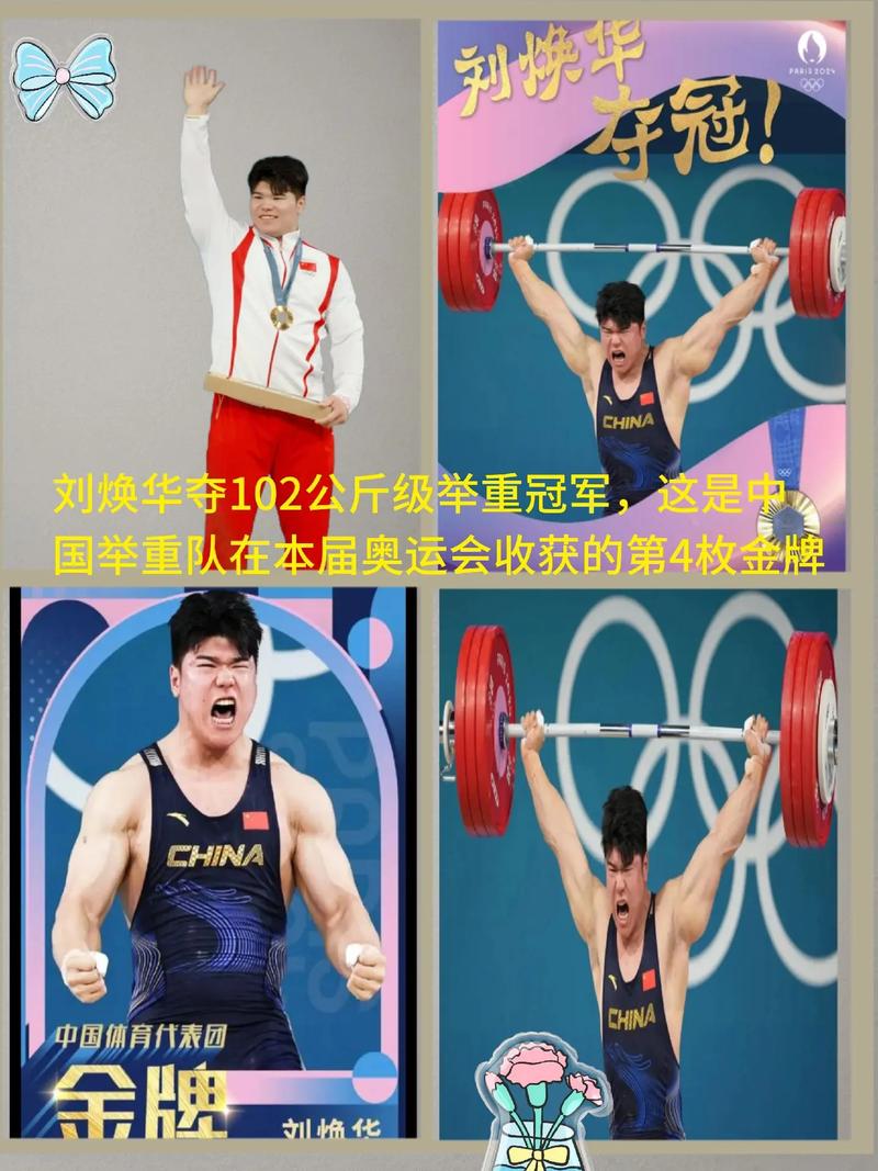 中国男篮世预赛赛程回放直播