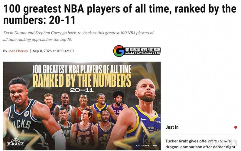 罗斯伯格退役 罗斯伯格退役之后做什么工作