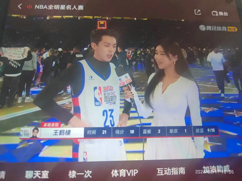 北京金隅男篮吧