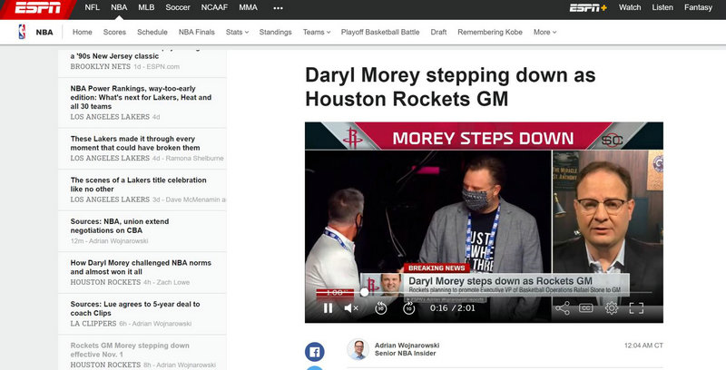 多曼斯基 架空 多曼斯基 架空