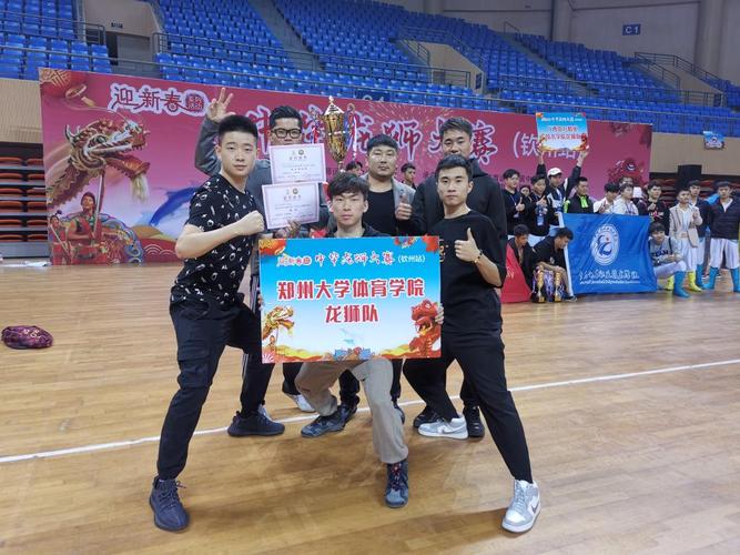 平昌冬奥会直播间倒福字 平昌冬奥会直播间倒福字