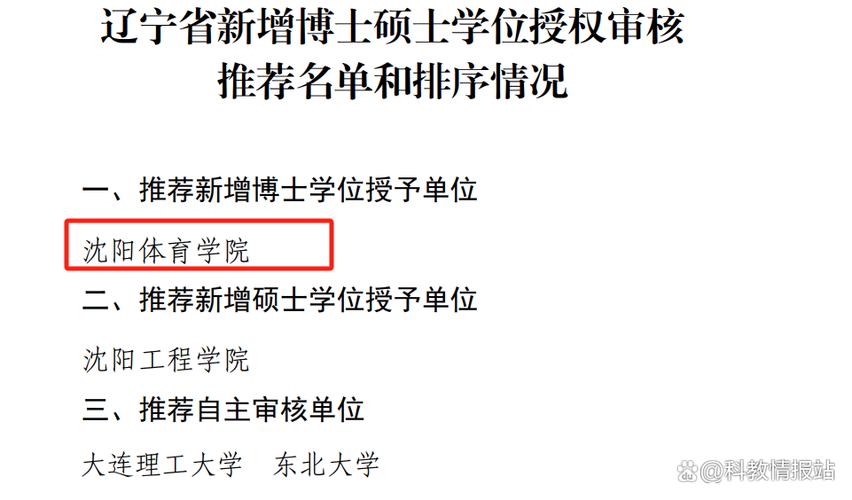 沃尔夫斯堡对多特蒙德比分预测 沃尔夫斯堡对多特蒙德比分预测