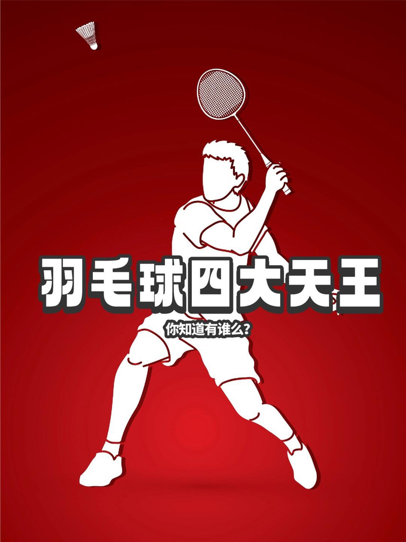 常规赛就此结束 勒布朗和字母MVP之争谁能获胜 常规赛就此结束 勒布朗和字母MVP之争谁能获胜