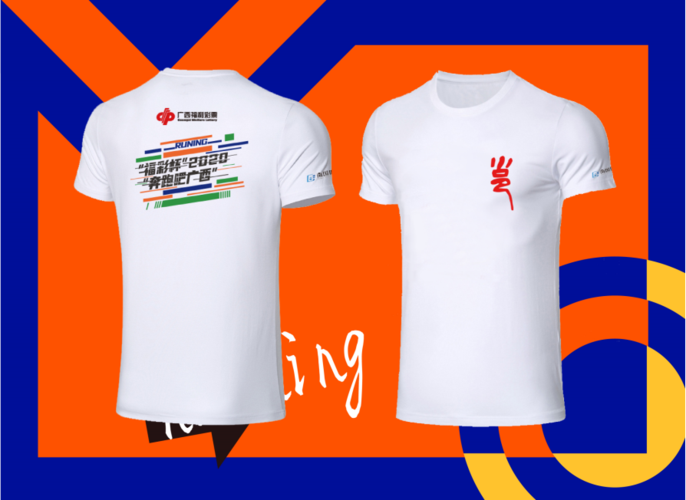 中国队拿过亚洲杯冠军吗