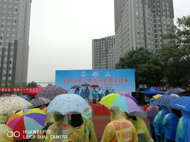 今晚武汉网球比赛直播