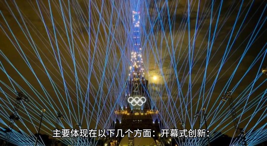 丹麦人入侵英格兰