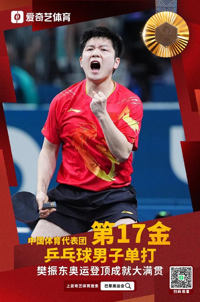 英格兰vs瑞典预测 英格兰对阵瑞士