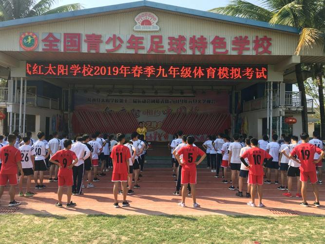 3月23日足球比分预测3月27日足球