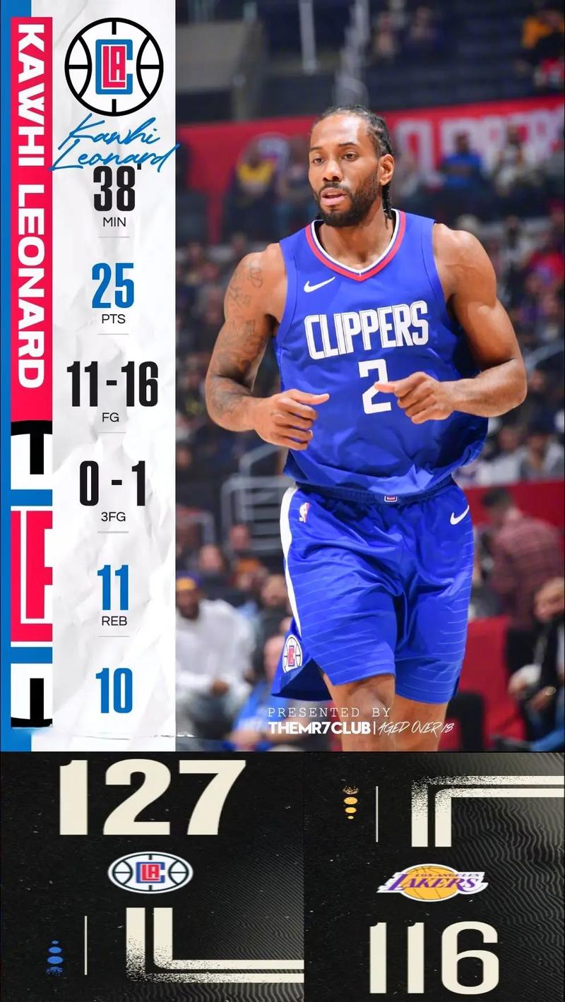 足球十大恐怖过人招式