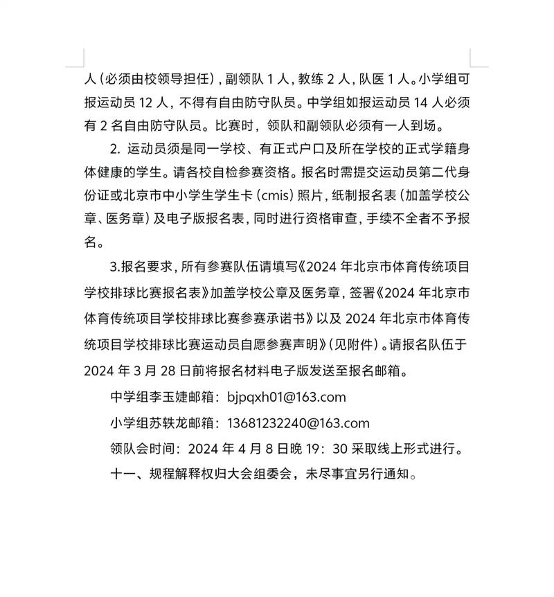 ac米兰对决米兰德比 ac米兰对标 ac米兰对决米兰德比 ac米兰对标