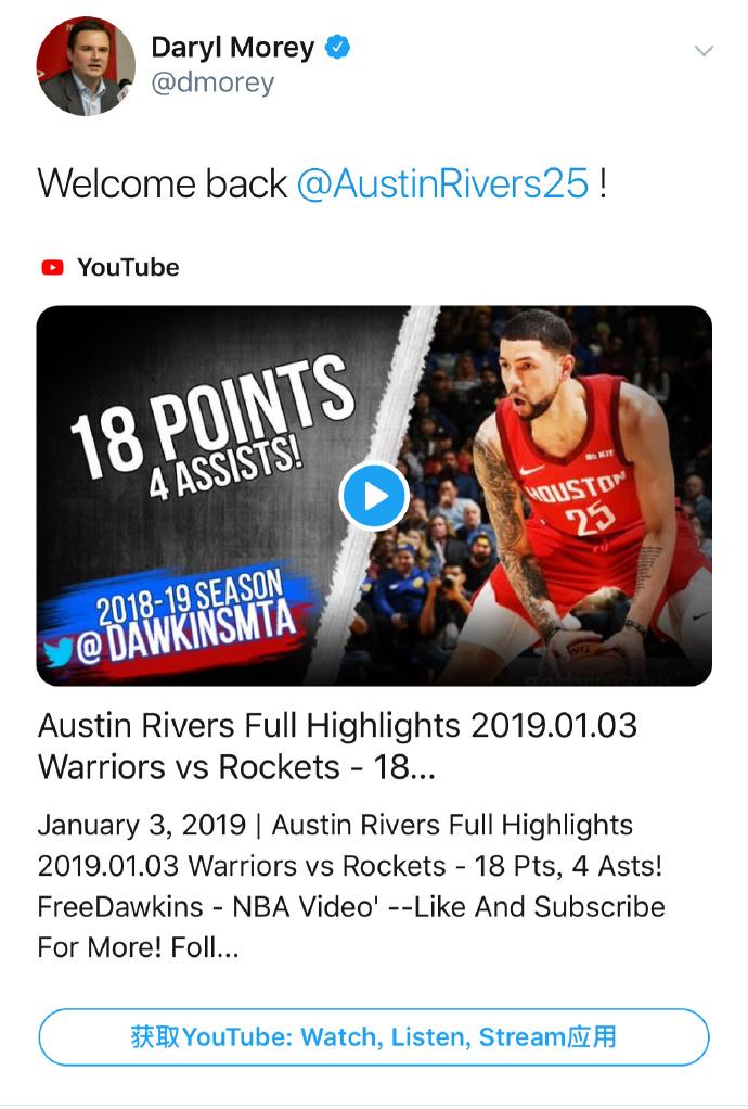 米特洛维奇***消息