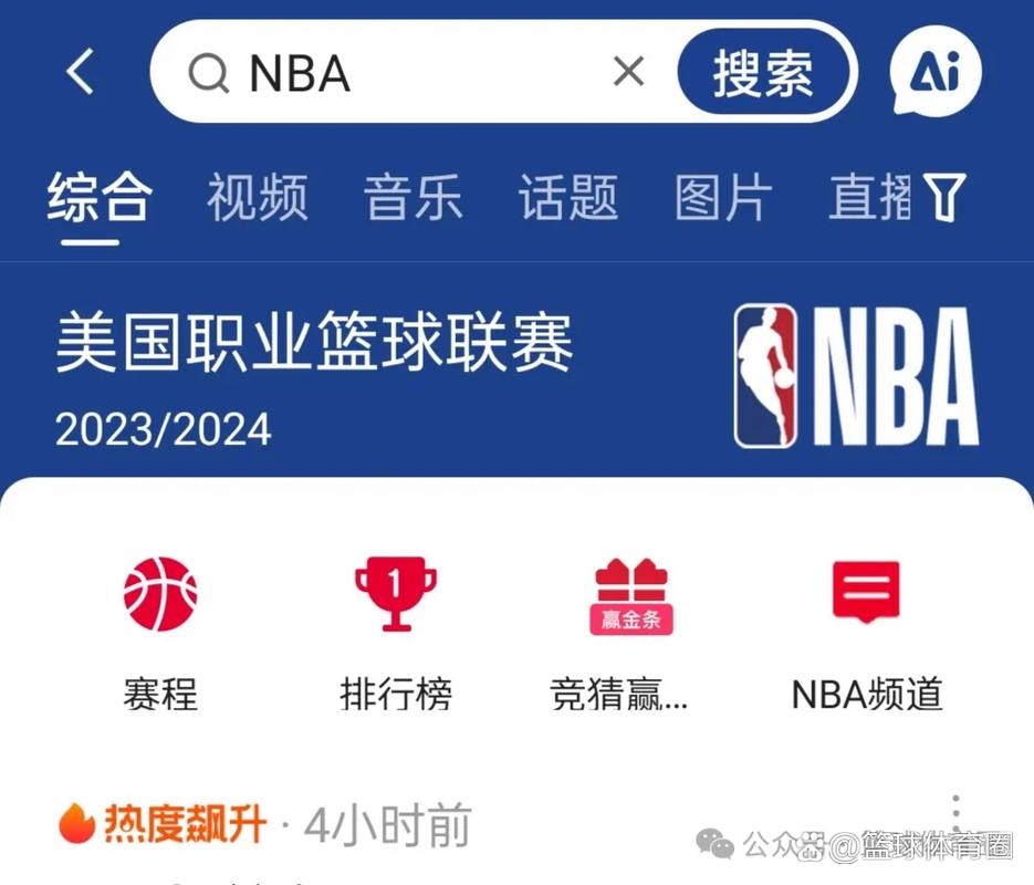 男篮还能打奥运落选赛吗