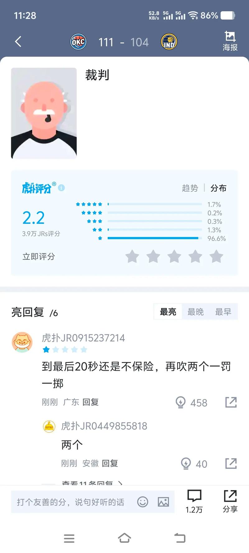 塞尔特人主场威猛如龙展拳脚 塞尔特人主场威猛如龙展拳脚