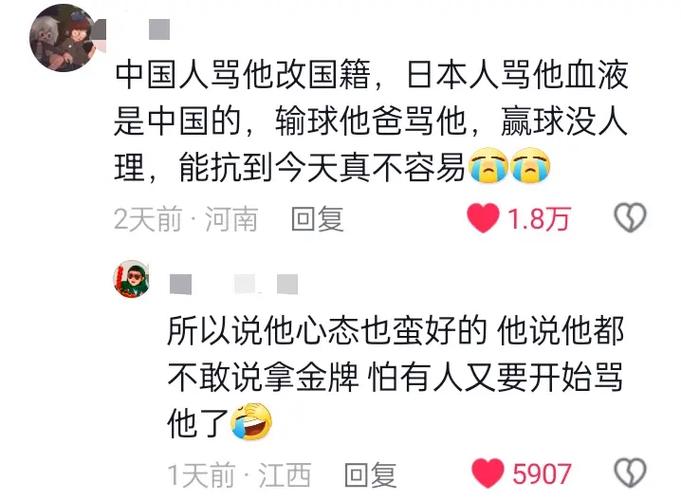 巴西球星内马尔 巴西球星内马尔