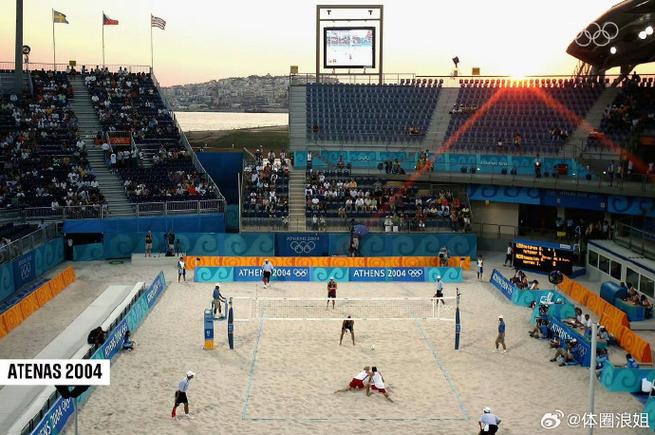 俄罗斯世界杯八强 俄罗斯世界杯八强球迷