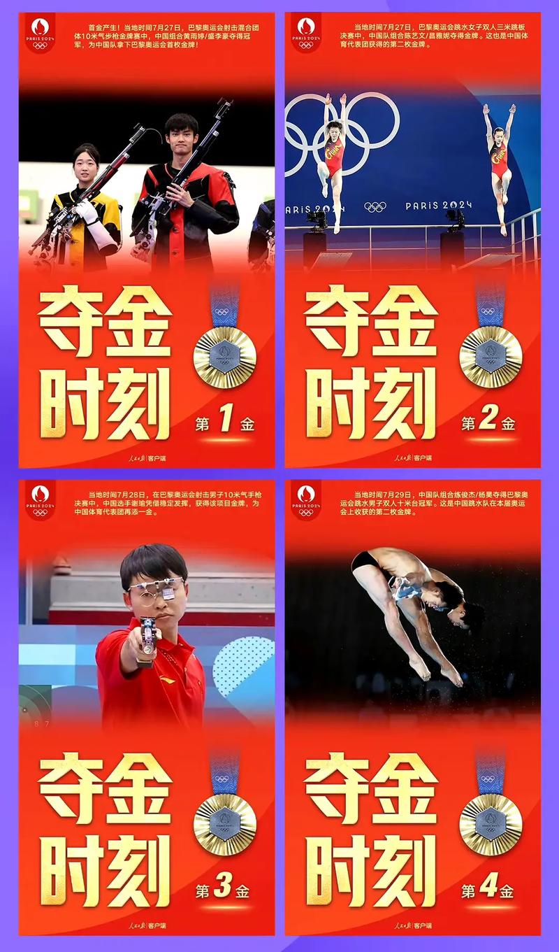 08年奥运会火炬 08年奥运会火炬上的图案 08年奥运会火炬 08年奥运会火炬上的图案