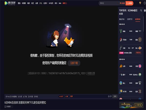 田忌赛马赛视频 田忌赛马动画演示 田忌赛马赛视频 田忌赛马动画演示