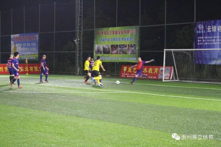 切尔西vs曼城集锦