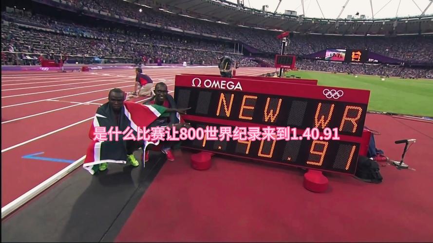 北京奥运会闭幕时间