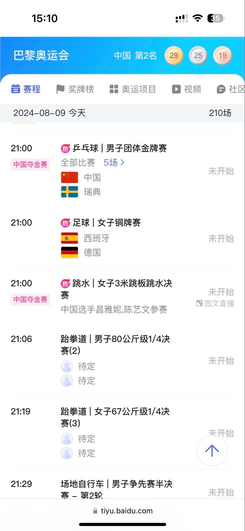 太阳立场明确杜兰特留队还是走 篮网决定其未来动向 太阳立场明确杜兰特留队还是走 篮网决定其未来动向