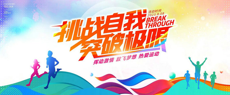 鲍尔透露自己不会缺席新赛季与快船的揭幕战 鲍尔透露自己不会缺席新赛季与快船的揭幕战