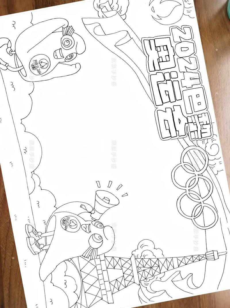 巴黎圣日耳曼消息