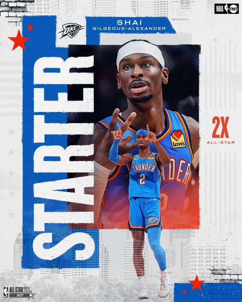 中超足球队***排名