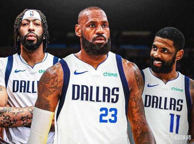 湖人交易消息今天官方