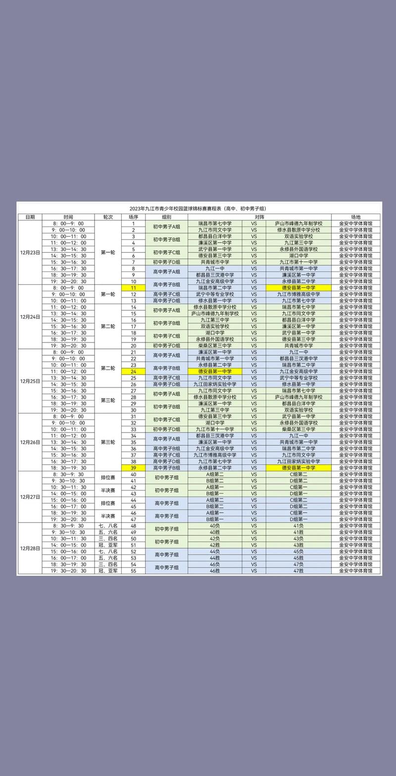 乒乓球教练证怎么考取