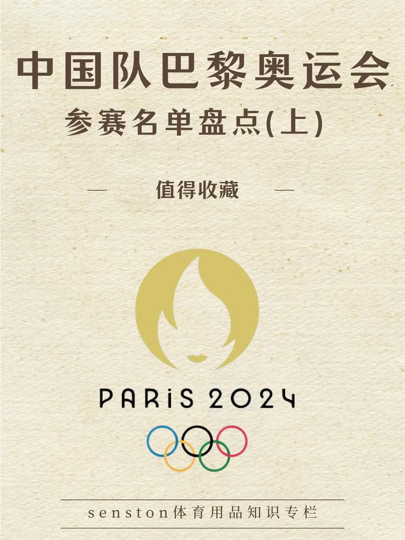 法乙特鲁瓦vs瓦朗谢纳