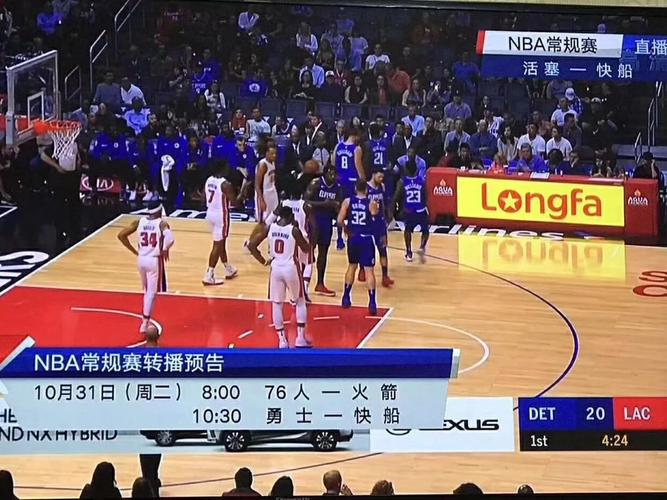 2032奥运会在哪个国家哪个城市