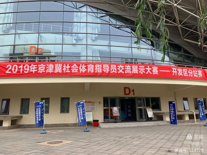 国足主场对阵日本队国足进行对阵日本队 国足主场对阵日本队国足进行对阵日本队