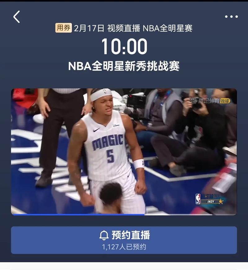 今天湖人对火箭比赛回放 今天湖人对火箭比赛回放