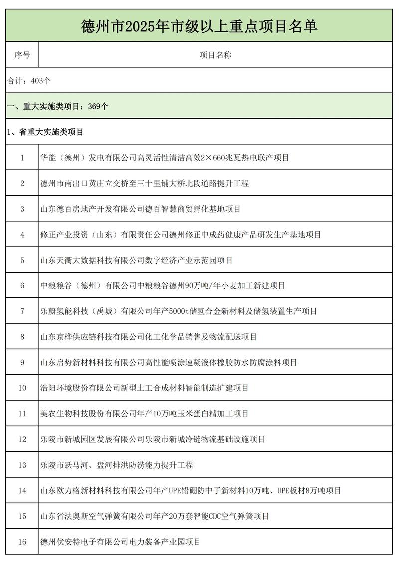 14冬奥会举办时间 2014冬奥会在几月份开幕