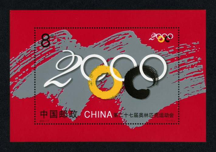 2025年nba东部决赛 2025年NBA东部决赛第六场是什么时间比赛