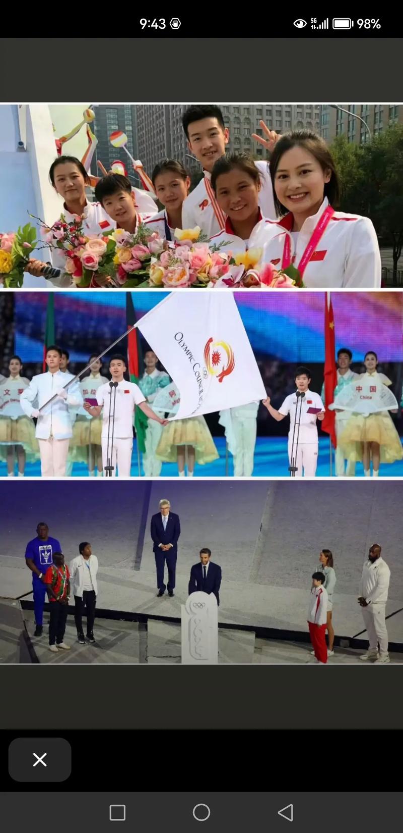 火箭勇士公牛爆出几个惊人消息 火箭勇士公牛爆出几个惊人消息