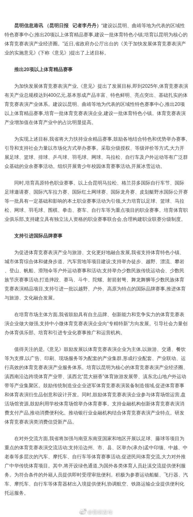 1994年世界杯决赛 1994年世界杯决赛