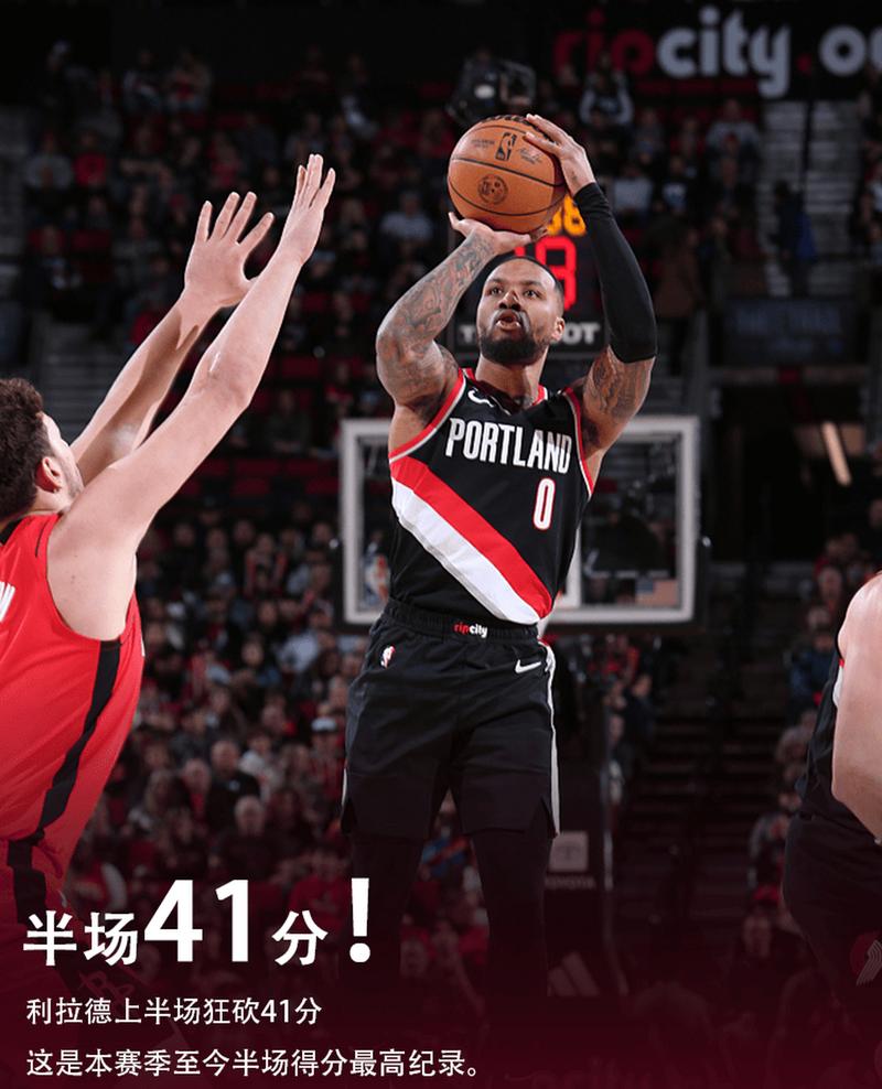 NBA开拓者迎战活塞 波特兰连胜势头不止步 NBA开拓者迎战活塞 波特兰连胜势头不止步