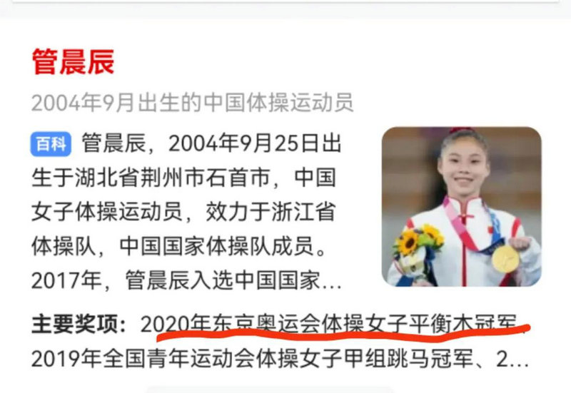 德尼尔森阿森纳