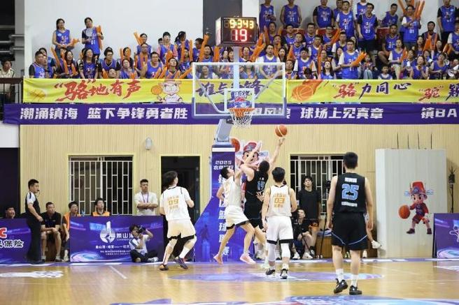 cba半决赛直播(cba半决赛直播今晚)