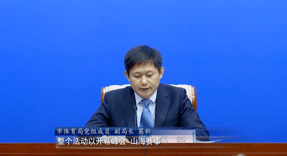 手机新浪财经股票行情