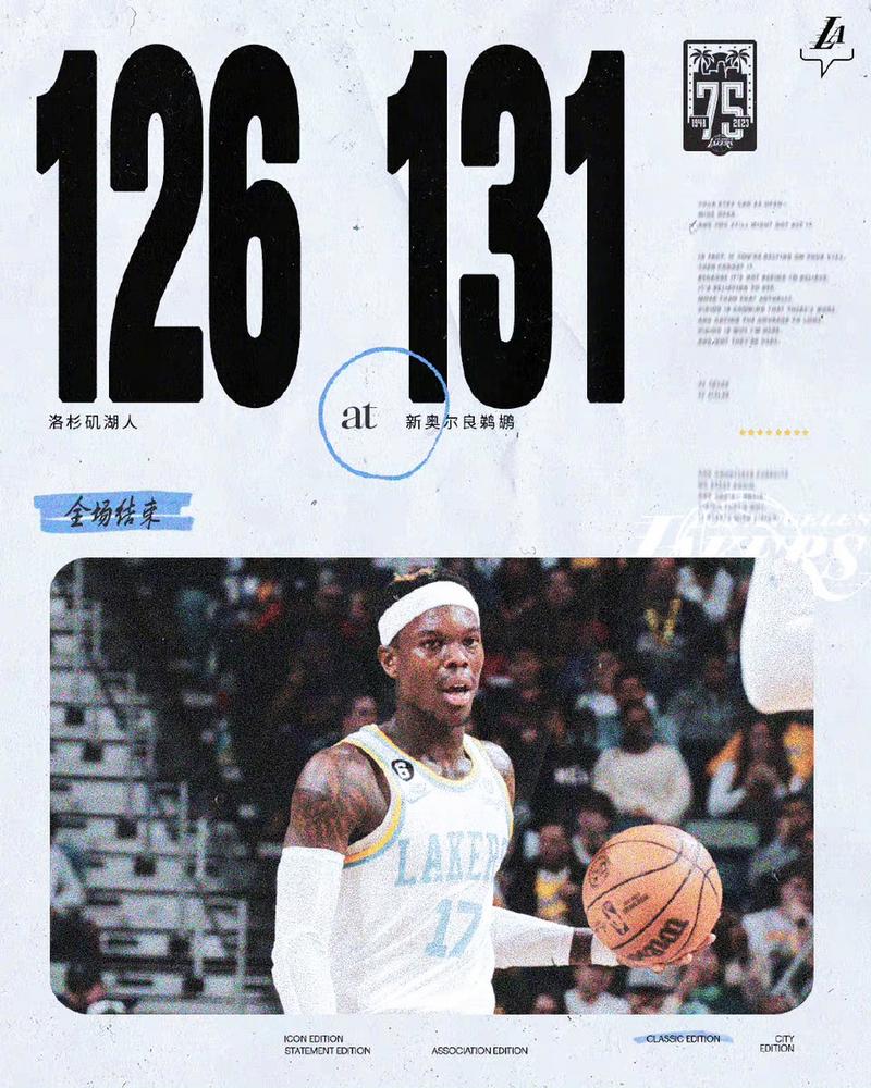 雷霆与开拓者交锋来袭