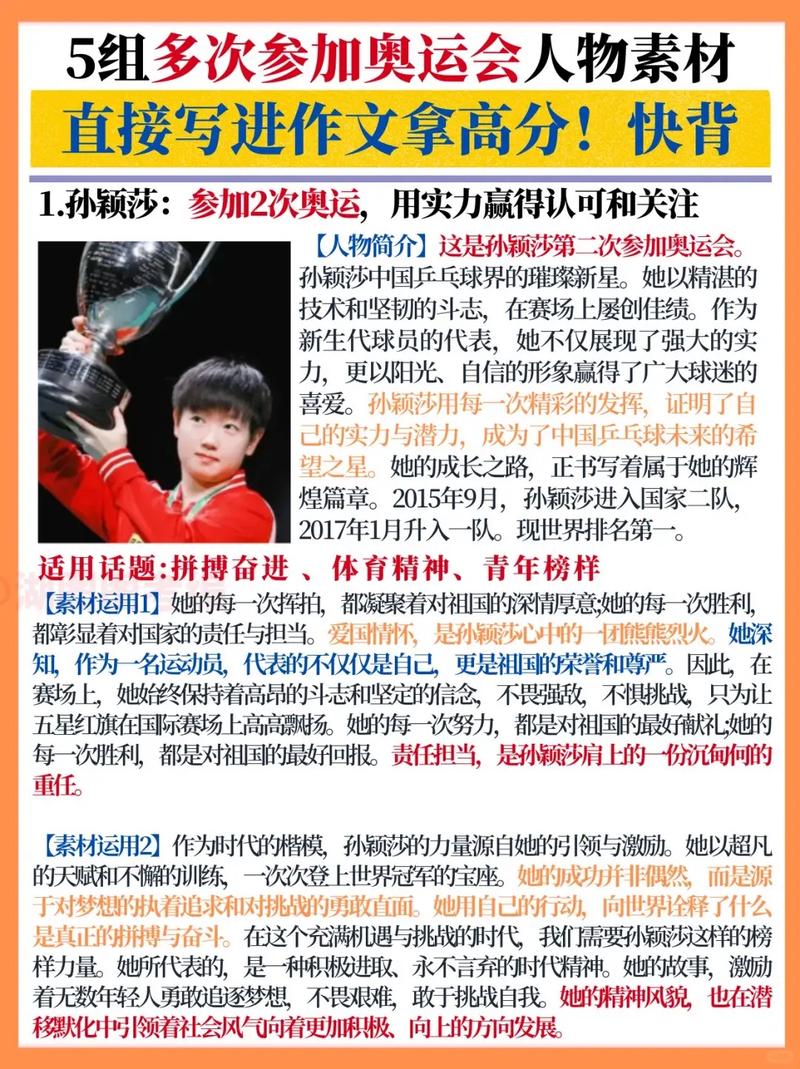 伦纳德几个冠军_伦纳德的冠军