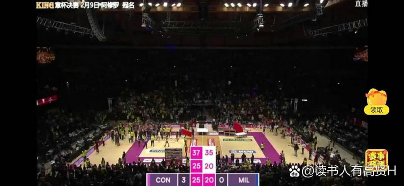 土耳其足球超级联赛比分