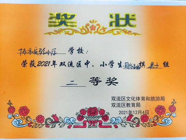 巴萨vs拜仁直播欧冠巴萨vs拜仁全场录像 巴萨vs拜仁直播欧冠巴萨vs拜仁全场录像