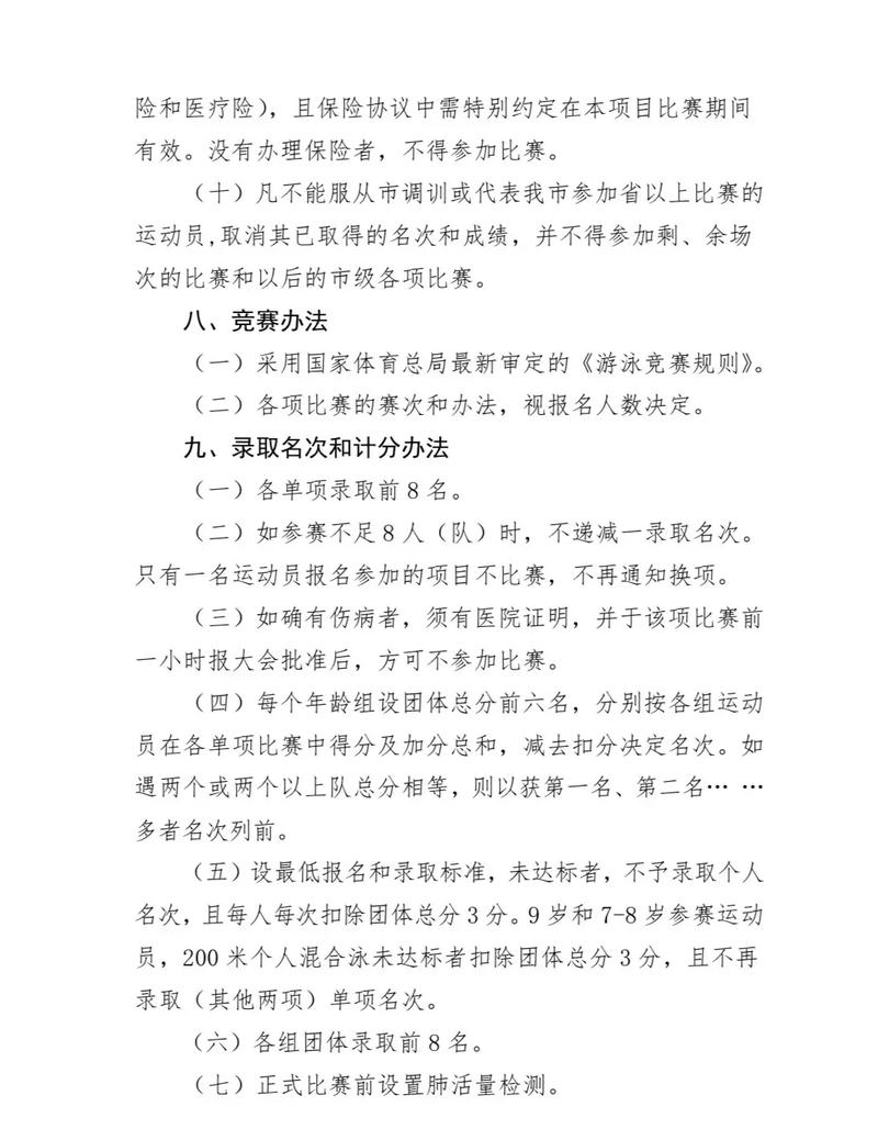 巴西队对荷兰队比分 巴西队对荷兰队比分