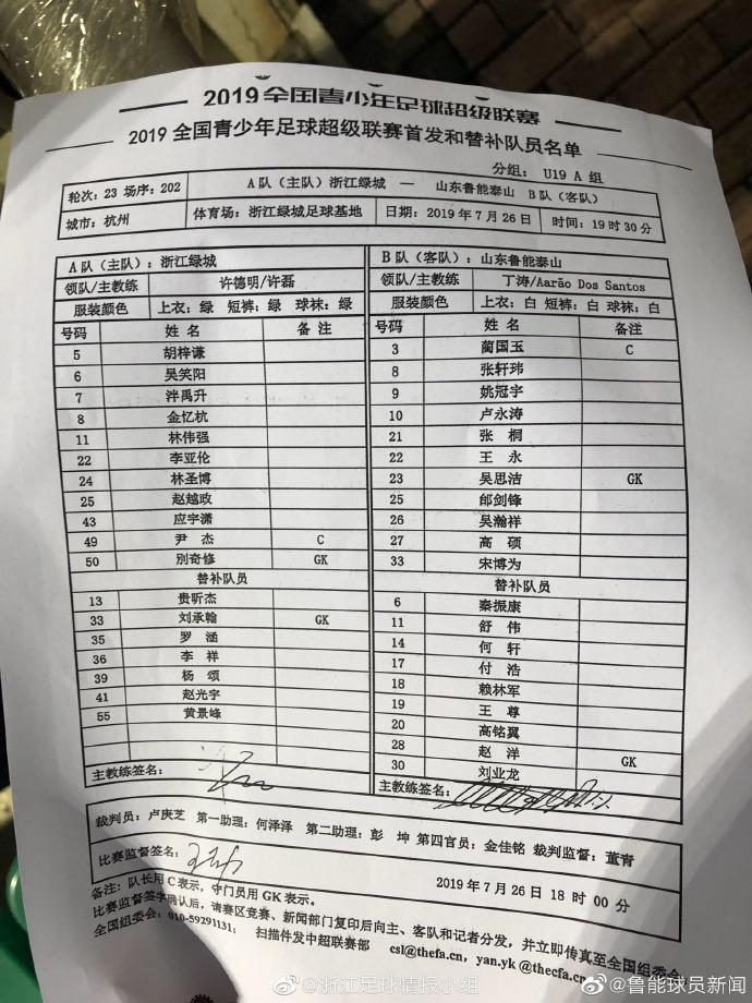 厄文狂打铁仅得7分 讽刺他时把詹皇也带上了 厄文狂打铁仅得7分 讽刺他时把詹皇也带上了