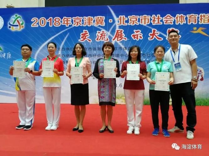 国际足联世界男足排名