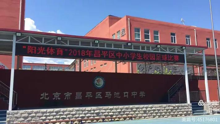 世界杯名额分配