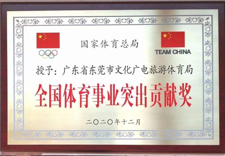 亚运会乒乓球比赛 亚运会乒乓球比赛